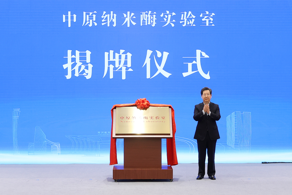 楼阳生在全省第十期“三个一批”项目建设专场活动上强调加快构建“三足鼎立”科技创新大格局